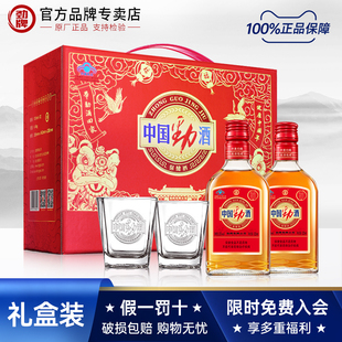 【劲酒专卖店】劲牌35度中国劲酒125mL*12瓶整箱保健酒礼盒装正品