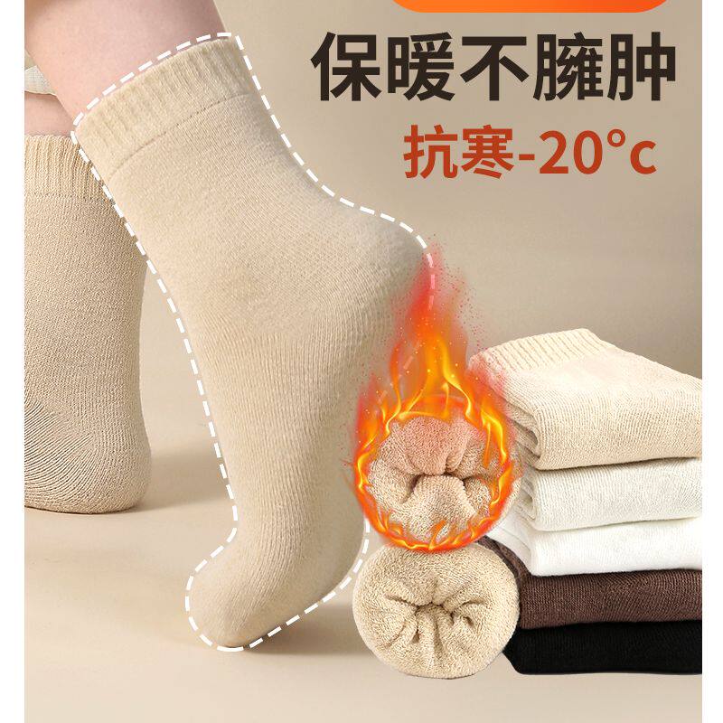 东北超厚袜子女秋冬款中筒袜加绒加厚毛圈冬天保暖高筒睡眠长袜子