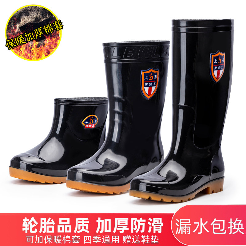 雨鞋男士中筒防滑雨靴工作厚底耐磨时尚高筒水鞋加棉套鞋胶鞋水靴,流行男鞋,雨鞋,淘宝优惠券,粉丝福利购,淘宝优惠卷