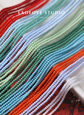 6月~2mm圆形迷你米珠 松蓝绿瓷色系圆米珠法式刺绣串珠diy辅材料