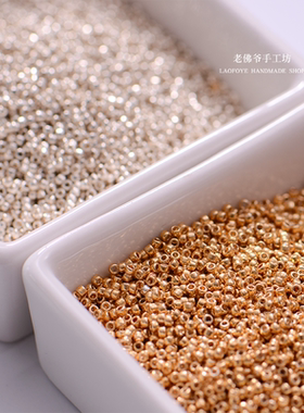 日本TOHO东宝1.5mm2mm3mm金银米珠金属系列 法绣串珠梭编饰品材料