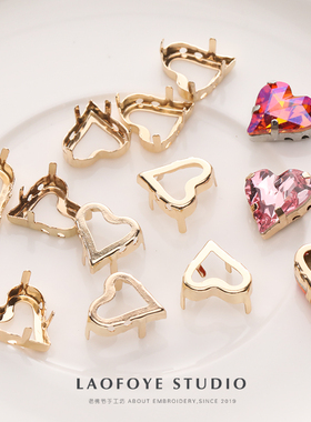 施家异形钻4809歪心系列黄铜底托 铜电镀保色加厚底托diy饰品配件