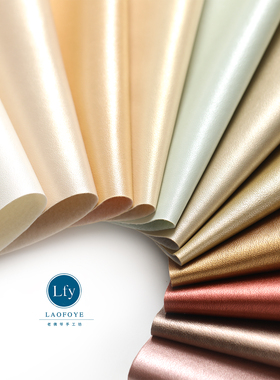 法式刺绣珠绣用PU皮料底布胸针皮 细腻软质手感仿小羊皮 12色可选