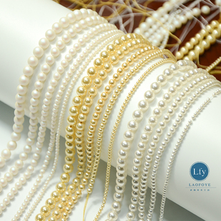 純白香檳色法式 常用 施華洛世奇珍珠 刺繡珠子2mm3mm4mm5mm6mm