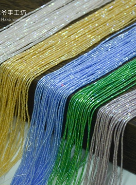 法式刺绣材料 日本进口炫彩色六角管珠 1.5mm极细系列 一串约50cm