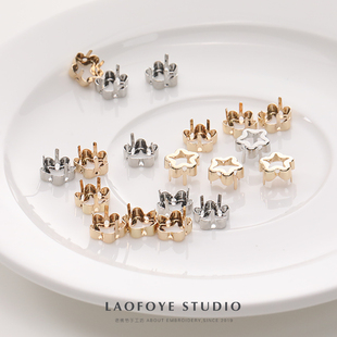 手缝钻4744梅花形底托钻台配件 黄铜加厚电镀爪托diy手工配件配饰