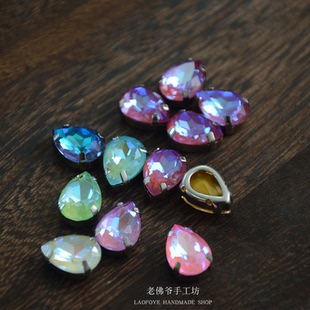 水滴手缝钻 刺绣材料手缝钻 摩卡荧光系列 极光钉珠绣材料 法式