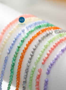 【3mm天然贝壳珠】染色淡水贝圆珠 diy古风汉服手链项链饰品材料