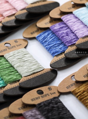 2mm细雪尼尔绒线  法式刺绣多彩装饰绳法绣线材 娃衣服装辅料30色