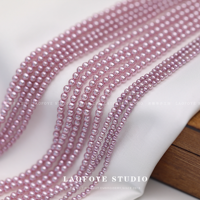 【1条价】私订馨紫色仿珍珠2mm2.5mm3mm直孔圆珠串珠服装钉珠材料