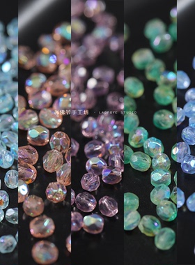 7月 捷克枣珠火磨珠4mm枣型珠 透明幻彩系列 法式刺绣串珠diy材料