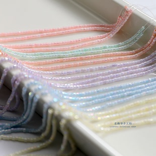 老佛爷12月马卡龙油光彩2mm古董珠 刺绣材料颗粒均匀一串50cm 法式