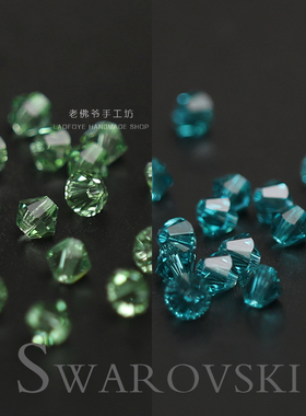 3ｍｍ／4ｍｍ奥地利进口菱形水晶法式刺绣 娃衣串珠首饰配件材料