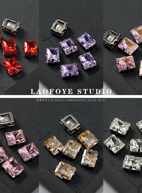 【8*10mm】长方型手缝钻 珠绣手缝法式刺绣爪钻服装装饰辅料