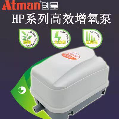 德国日本进口技术创星静音气泵HP4000HP8000HP12000冲氧泵鱼池氧
