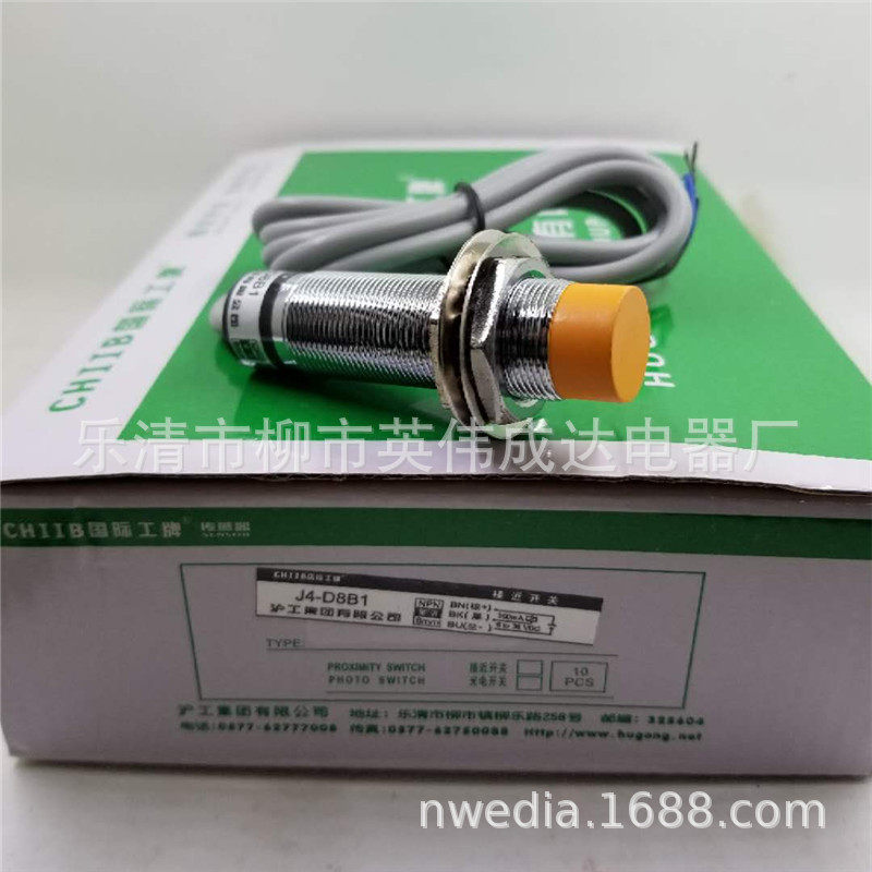 德国日本进口技术LJ18A3集团M18接近开关J4-D8B1 直流NPN三线常开
