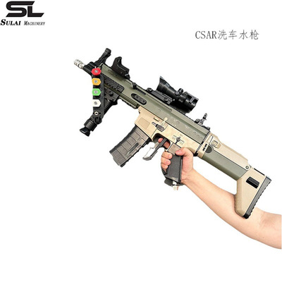 德国日本进口技术高压清洗机仿真网红洗车水枪家用SCAR泡沫枪洗车