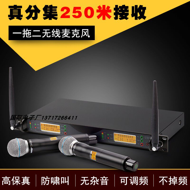 舒尔UR24D一拖二无线领夹头戴话筒舞台演出专业婚庆工程麦克风|ruв категории видео электрических приборов, микрофон/микрофон - от Buy2taobao.com для оказания профессиональной услуги покупки агента Taobao