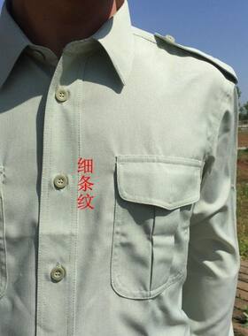 正品库存老货87款米黄衬衣 老款99陆长袖半袖夹克老式短袖衬衫