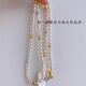 日本珠宝展老爷爷极光珍珠项链奄美金珠akoya无调色天然色糖果色