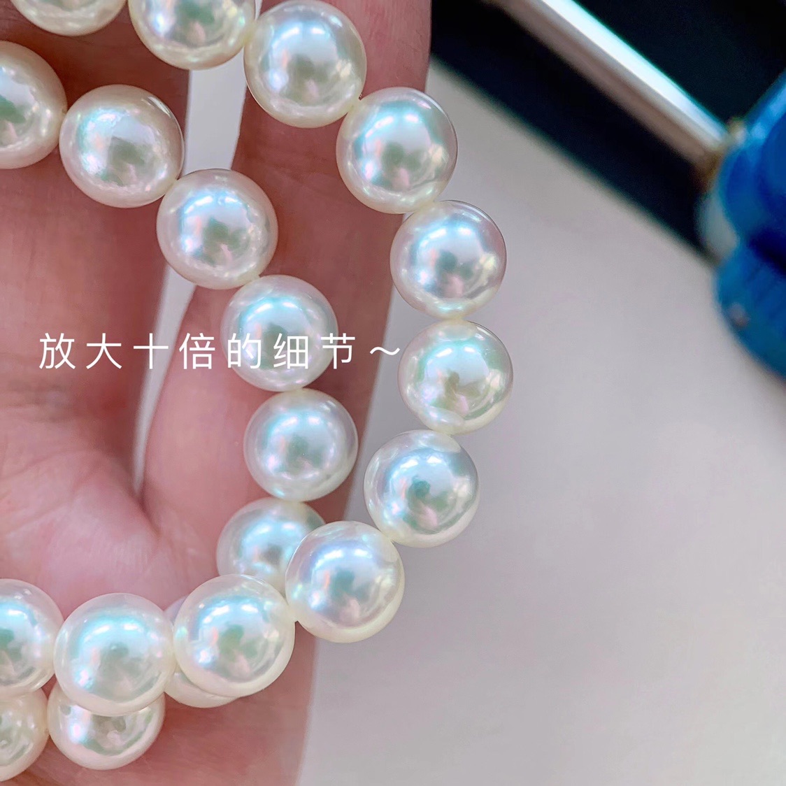 8-8.5无调色天然色日本真科研大证证书花珠akoya项链雪白珠微透粉