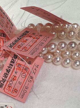 日本横滨香港珠宝展真科研证书红牌akoya花珠净链8.5-9mm基本无暇