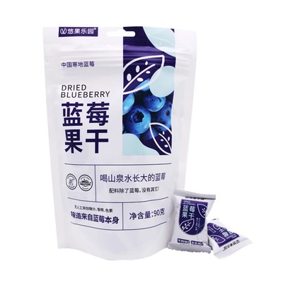 【超值2袋装】悠果乐园有机蓝莓果干花青素蓝莓果干长白山零食