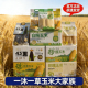 一沐一草东北黑糯玉米鲜糯玉米黏甜早餐代餐1.65公斤加热即食