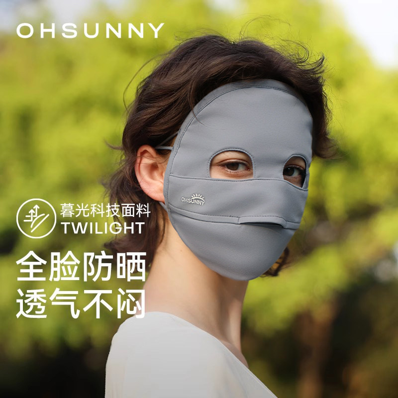防晒面罩护眼角帽檐款全脸口罩图片