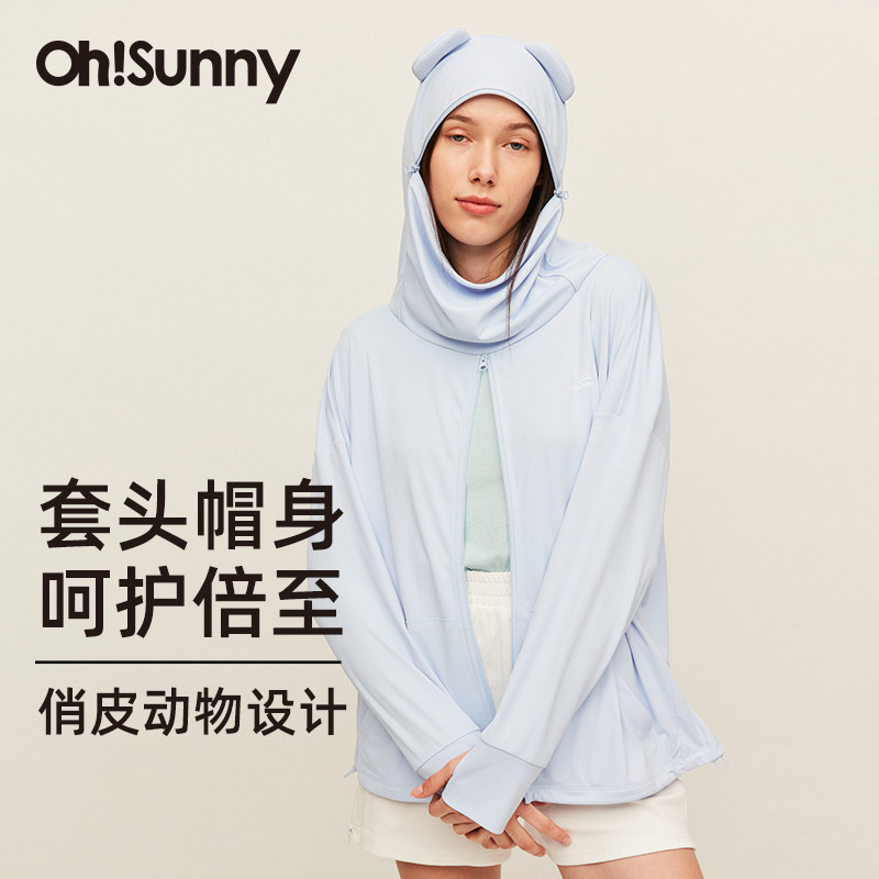 ohsunny春夏熊耳连帽透气防晒衣图片