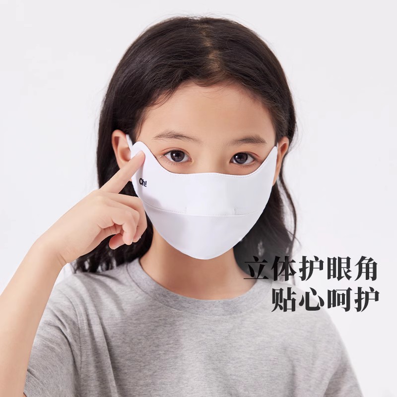 ohsunny儿童新款轻薄防晒口罩