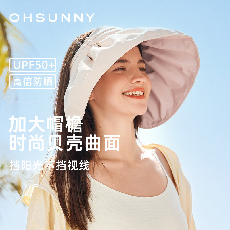 ohsunny防晒帽女夏季防紫外线图片