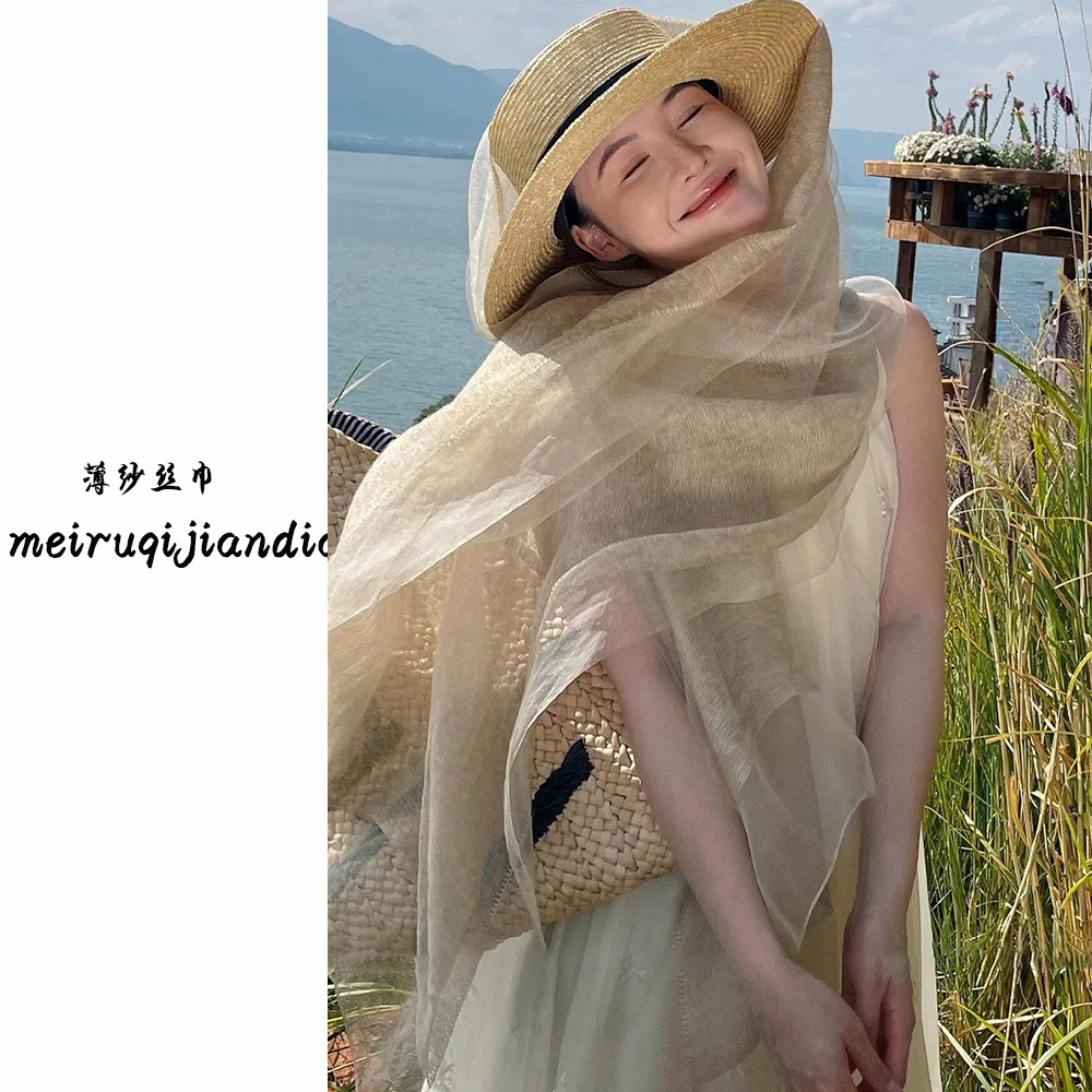 高级感丝巾轻薄女2026新款海边女轻奢桑蚕丝防晒披肩围巾纱巾披巾