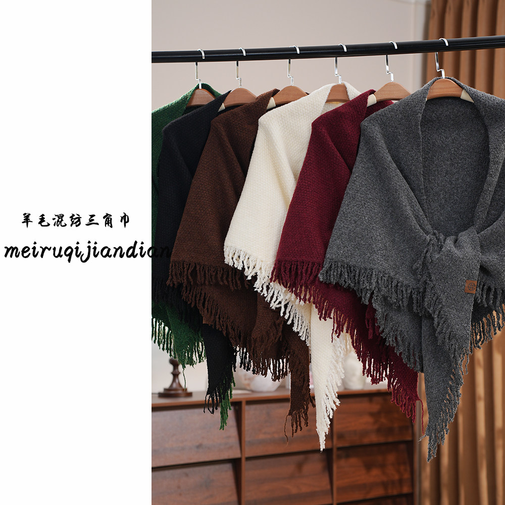 2025新款流苏羊毛混纺针织三角巾披肩女外搭秋冬保暖护颈坎肩围巾,服饰配件/皮带/帽子/围巾,围巾/丝巾/披肩,淘宝优惠券,粉丝福利购,淘宝优惠卷