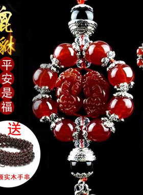 汽车挂件饰品貔貅平安高端车载挂饰车子后视镜车上吊坠车内吊饰男