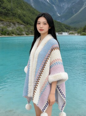 无印MUJ獭兔毛大毛领民族风披肩丽江围巾旅游斗篷外搭加厚披风斗