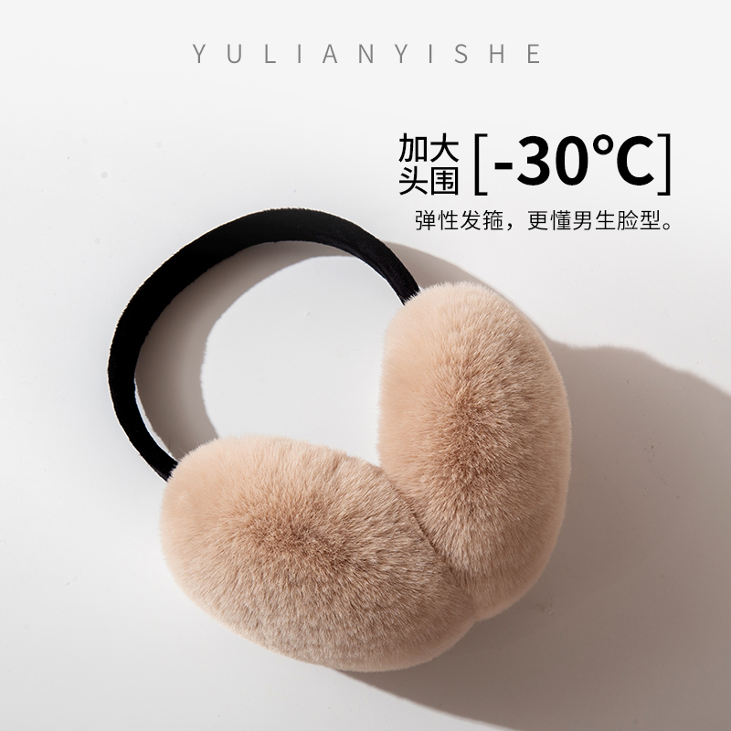 耳罩冬季男保暖耳套加绒耳包东北耳暖耳帽可折叠骑行大头围耳捂子