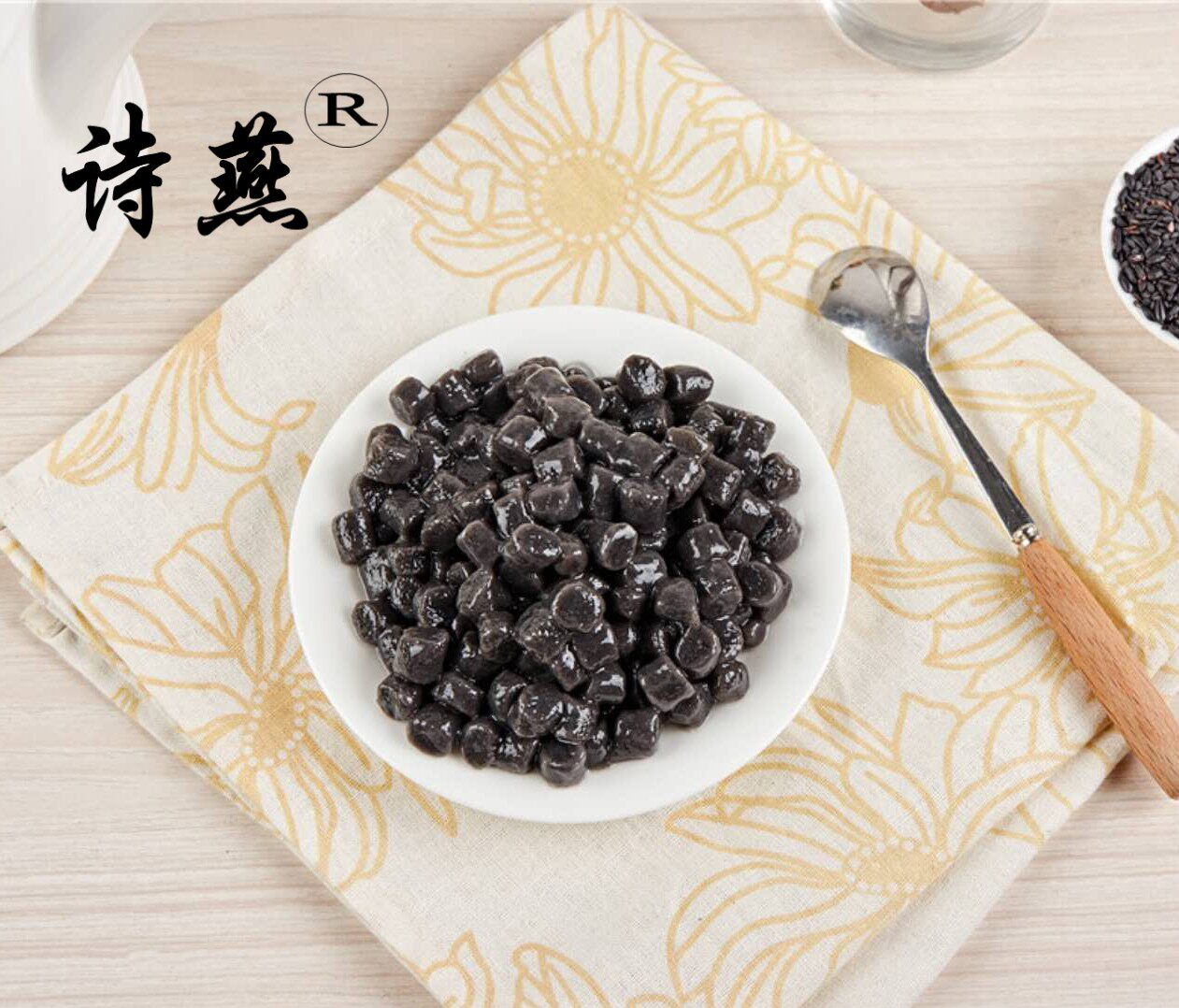 诗燕冷冻食品圆柱黑芝麻小芋圆2斤奶茶原料香q弹可定制多省市包邮