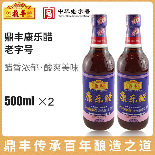 鼎丰康乐醋500ml酿造食醋