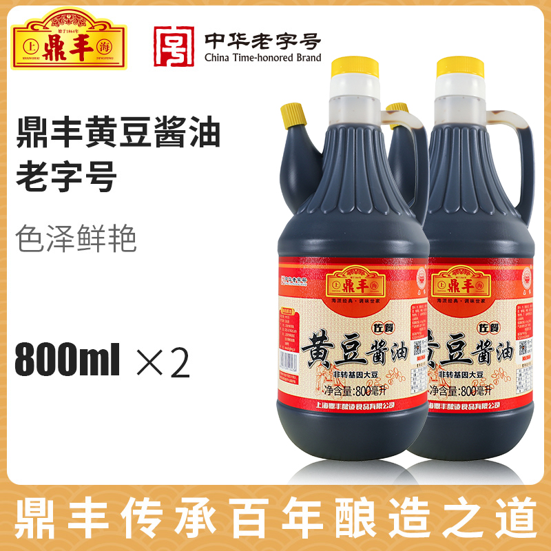 鼎丰黄豆酱油厨房炒菜调味品