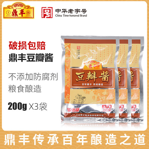 上海鼎丰豆瓣酱炒菜专用200g*3