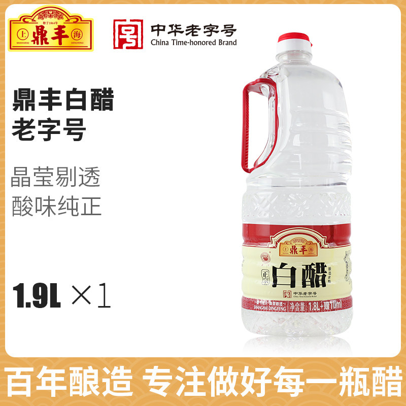 上海白醋鼎丰5度白醋1.9L