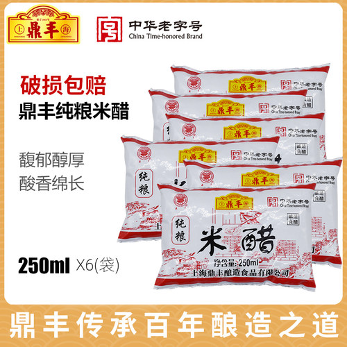 上海米醋鼎丰6袋优惠装