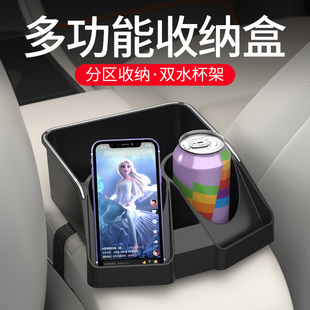 车载扶手箱绑带收纳纸巾盒中央手肘托汽车多功能手机水杯置物支架