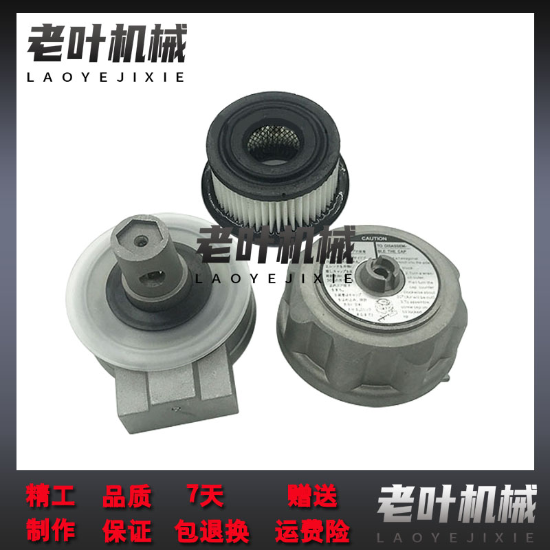 日立EX300/200-1液压油箱盖排气阀 呼吸滤透气滤芯总成 挖机配件