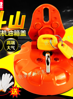 DH DX150 215 220 260 225 300柴油箱盖油箱盖挖掘机配件