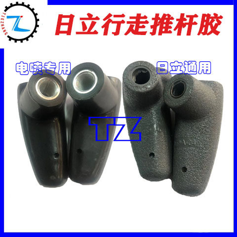 挖掘机日立EX200-5 6行走手柄胶推杆握手胶手把驾驶室装饰件配件