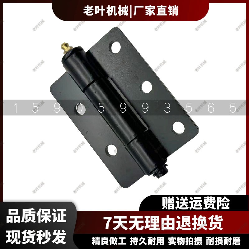 挖掘机徐工XE55 60 215 200D 490 370DA驾驶室车门合页门铰链配件