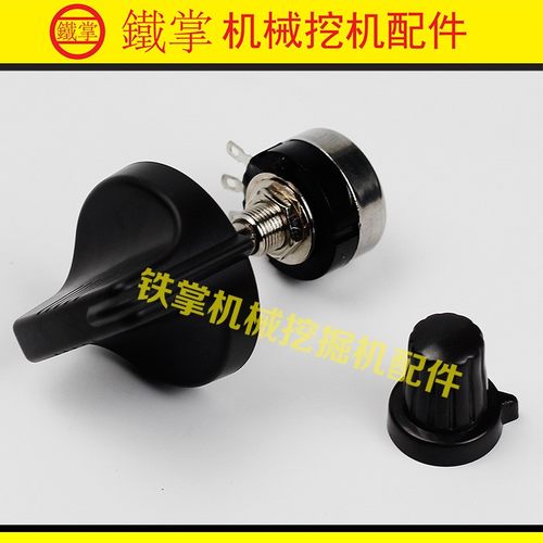 日立油门旋钮ZAX60/70/120/200/240/330-3-6挖掘机配件控制器开关