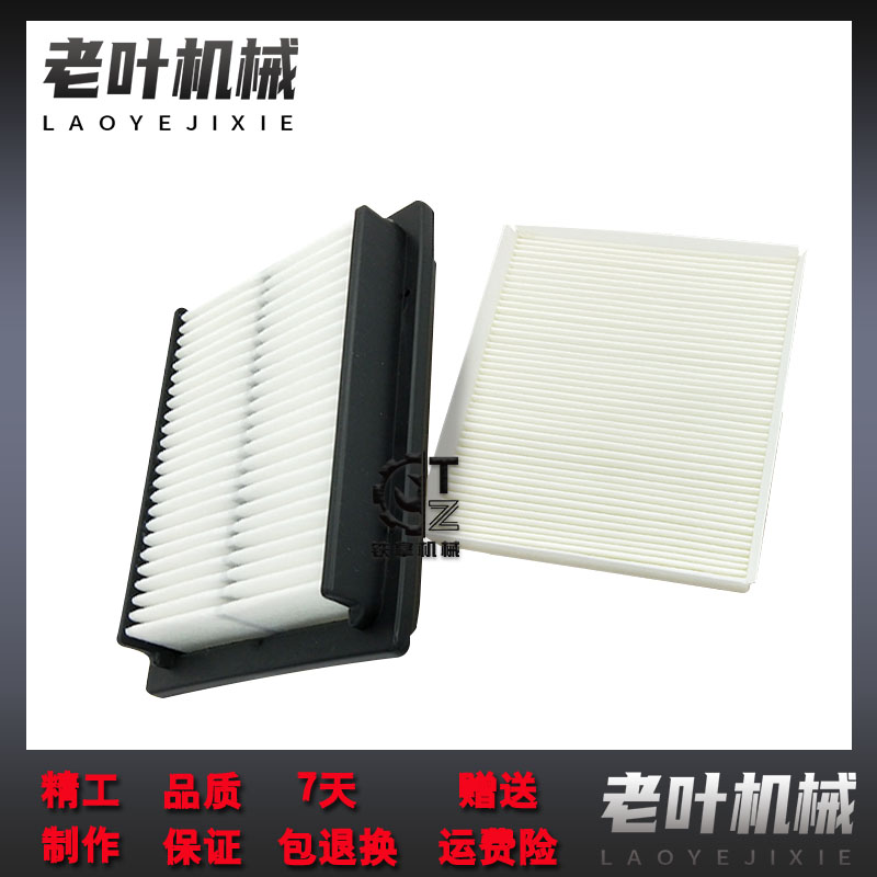 适配徐工 135D/150D/200 空调滤芯 205/210D/215/270/370DA挖掘机